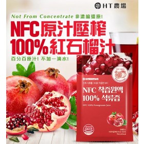 韓國HT農場｜NFC原汁100%紅石榴汁(30包/盒),紅石榴原汁